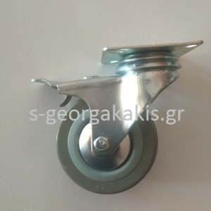 Ροδάκι επίπλου περιστρεφόμενη διάμετρος 50mm με φρένο