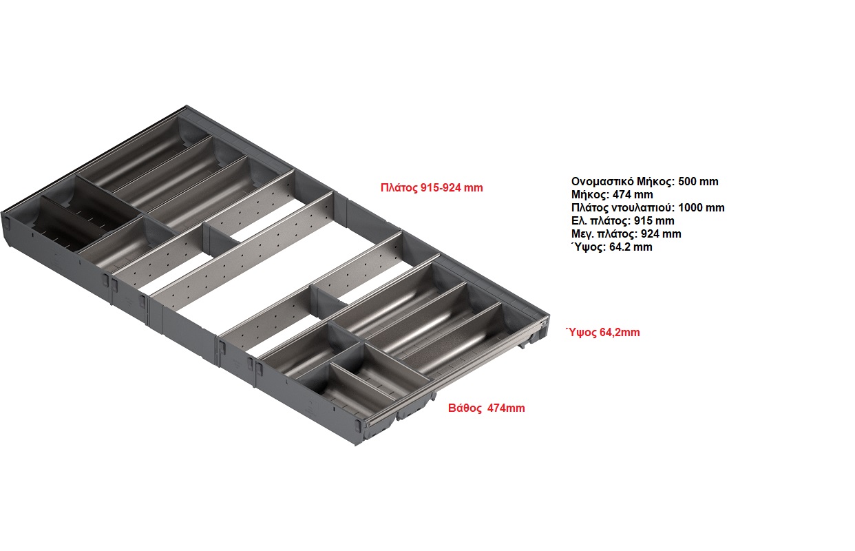 orgaline k100 διαστάσεις
