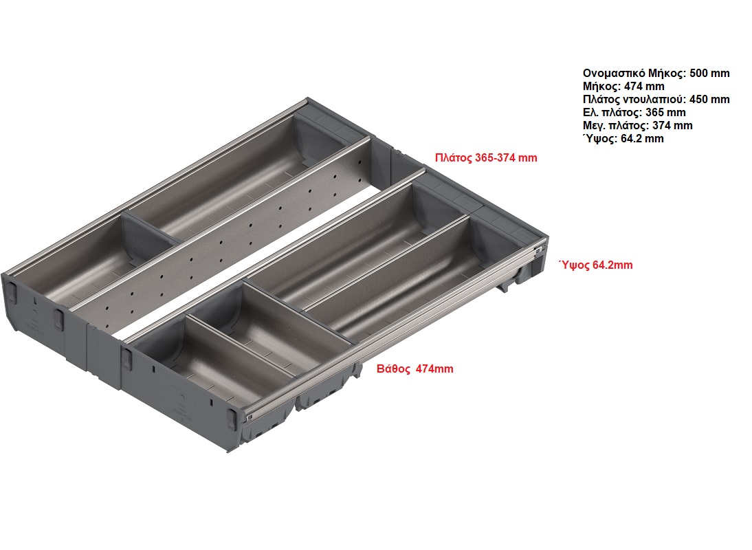 orgaline k45διαστάσεις