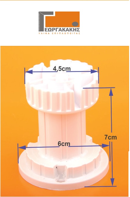 ΠΟΔΙ 7ΑΡΙ Πόδι επίπλων - κουζίνας 7cm