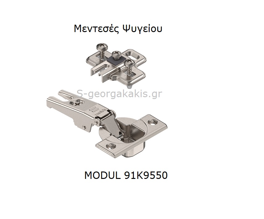 Μεντεσές ψυγείου blum πάτημα 16mm