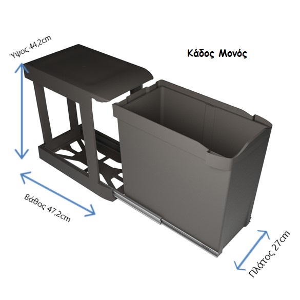 Καδος-245-διαστάσεις