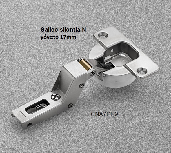 salice silentia N ΓΟΝΑΤΟ 17ΜΜ